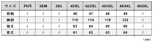 1.3mm ホースハイド UKスタイル メンズ 革ジャン ダブルライダース レザージャケット ロンジャン 植物鞣し 馬革