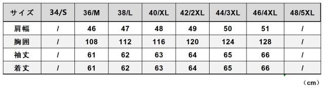 1.5mm 茶芯ホースハイド 復刻50年代スタイル サファリジャケット メンズ 革ジャン ヴィンテージ ウォッシュ加工 イタリアンレザー 馬革
