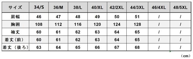1.3mm カウスエード スタンダードスタイル メンズ 革ジャン シングルライダース イタリアンレザー 牛革