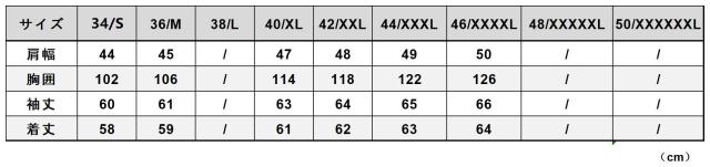 最高峰 1.3mm 茶芯カウハイド 復刻40s アビエイタースタイル レザージャケット ウォッシュ加工 ヴィンテージ 牛革