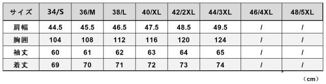 1.4mm 茶芯ホースハイド 定番 740 海軍ピーコート メンズ 革ジャン イタリアンレザー タンニンなめし 馬革