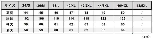 最高峰 2.0mm カウハイド 30年代スタイル シングルライダース メンズ 革ジャン レザージャケット トスカーナ植物鞣し革 牛革