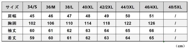 1.4mm 茶芯ホースハイド 30年代スタイル シングルライダース メンズ 革ジャン レザージャケット トスカーナ植物鞣し革 馬革