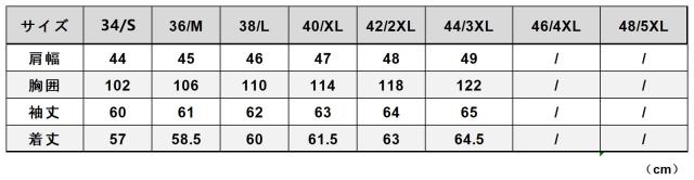 1.1mm シープスキン 復刻40年代 アビエイタースタイル 裏地なし レザージャケット ヴィンテージ加工 羊革