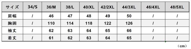 最高峰 1.3mm 茶芯カウハイド USAF TYPE A-2 1942モデル ヴィンテージ加工 フライトジャケット タンニンなめし 牛革
