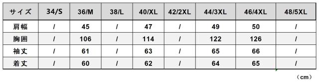 1.3mm カウハイド 復刻30年代 A-1タイプ アインシュタイン コサックジャケット メンズ 革ジャン タンニンなめし 牛革
