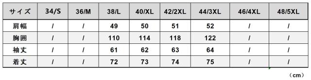 1.3mm カウスエード ヴィンテージ M65 Type ミリタリー メンズ 革ジャン ライダース レザージャケット 牛革