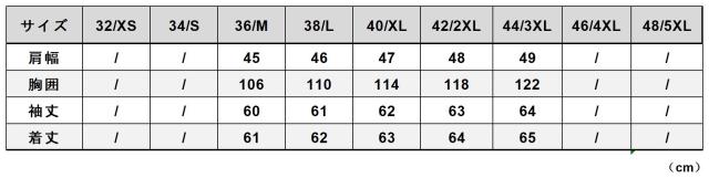 1.3mm カウハイド 復刻30年代 USAF TYPE A-2 フライトジャケット メンズ 革ジャン タンニンなめし 染料仕上げ オイルレザー 牛革