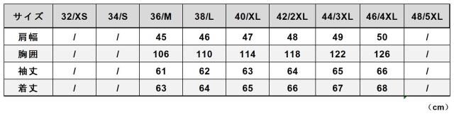 1.3mm 茶芯カウハイド 30年代 ワークコート レザージャケット メンズ 革ジャン カーコート ブレーキマン ベジタブルタンニンなめし 牛革