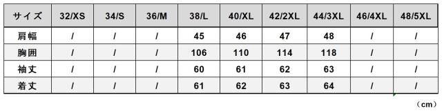 1.3mm カウハイド 復刻30年代 USAF TYPE A-2 フライトジャケット タイト ウォッシュ加工 ヴィンテージ 染料仕上げ 牛革