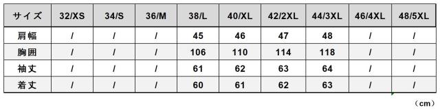 1.3mm カウハイド 復刻30年代 USAF TYPE A-2 フライトジャケット タイト ウォッシュ加工ヴィンテージ 染料仕上げ 牛革