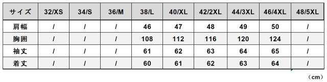 1.2mm シープスキン TYPE G-1 フライトジャケット メンズ 革ジャン ボマー ボンバー ムートン フランスレザー 羊毛 羊革