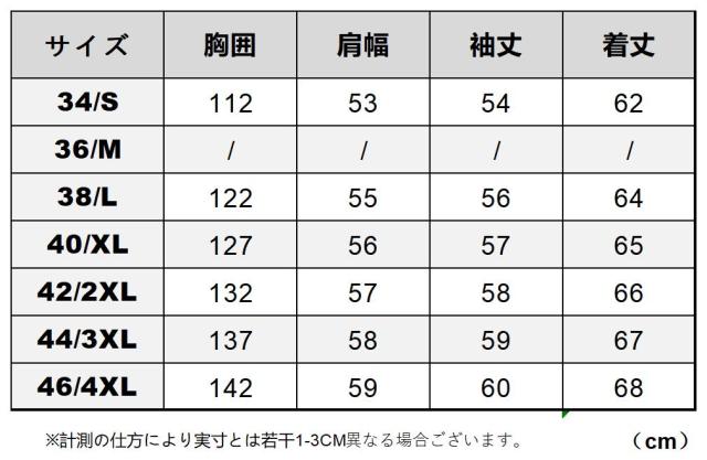 1.3mm カウハイド 復刻30年代スタイル ウォッシュ加工 ヴィンテージ シングルライダース メンズ 革ジャン レザージャケット 牛革