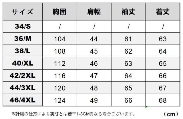 1.0mm ゴートスキン サードタイプ Gジャン ライダース メンズ 革ジャン レザージャケット  557 3rd Type 山羊革