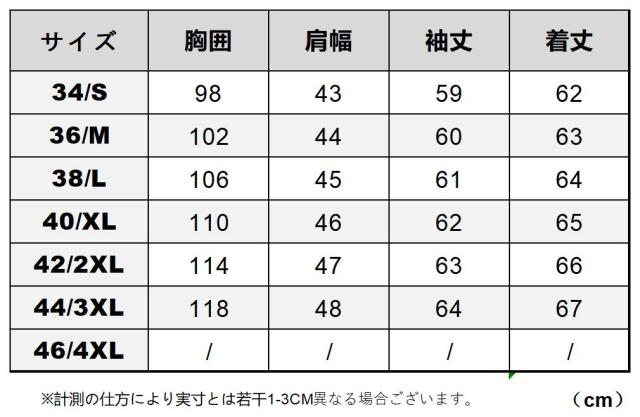 1.0mm ゴートスキン 復刻30年代スタイル パテッド メンズ 革ジャン シングルライダース レザージャケット 植物鞣し 山羊革