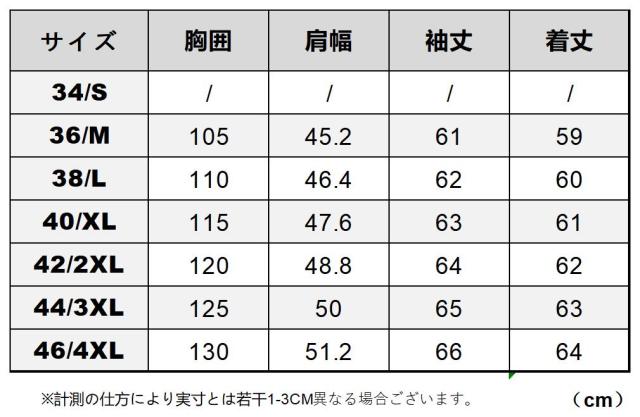 0.8mm ゴートスキン サードタイプ Gジャン ライダース 柔らかい メンズ 革ジャン レザージャケット  557 3rd Type 山羊革