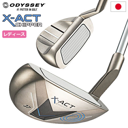 【チッパー】オデッセイ X-ACT WOMEN'S エグザクト レディース チッパー 33.5インチ ODYSSEY 日本正規品 ゴルフクラブ ウイメンズ 女性用 ウエッジ WEDGE