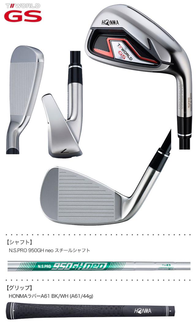 ホンマゴルフ T//WORLD GS IRON アイアン 5本組(6-10) N.S.PRO 950GH neo スチールシャフト装着 日本正規品【HONMA GS】 本間ゴルフ ツアーワールド?ジーエス NSPRO NSプロ エヌエスプロ ゴルフクラブ