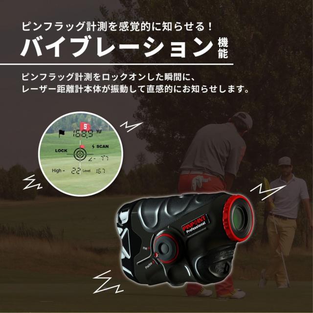 レーザーアキュラシー ピンポイント M1300 レーザー距離測定器 LASER ACCURACY PINPOINT 日本正規品_7