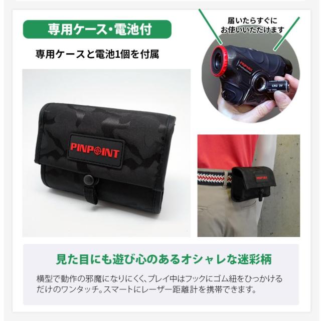 レーザーアキュラシー ピンポイント M1300 レーザー距離測定器 LASER ACCURACY PINPOINT 日本正規品_9
