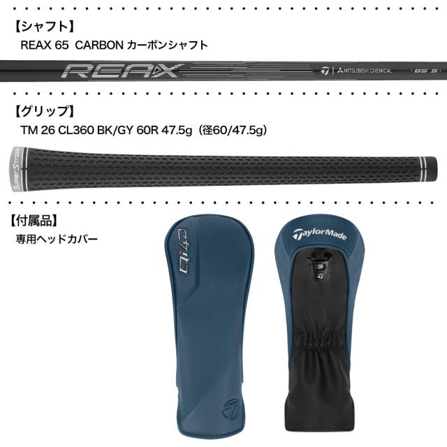 テーラーメイド Qi4D フェアウェイウッド メンズ 左用 レフティー REAX 65 カーボン 2026年モデル 日本正規品 TaylorMade ゴルフクラブ_3