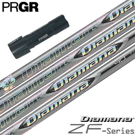 プロギア スリーブ付きシャフト 三菱ケミカル Diamana ZF (RS+／RS各種／RSF各種)の通販は