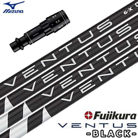 ミズノ スリーブ付きシャフト USAフジクラ VENTUS BLACK [VELOCORE搭載] (ST-XZ／ST200〜180／GT180／MizunoPro／MP／JPX900)