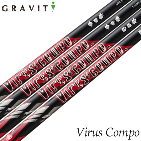 WACCINE Virus COMPO. (ワクチン ウイルス コンポ) ウッド用カーボンシャフト【飛距離特化】【ハードヒッター向け】【Gravity】