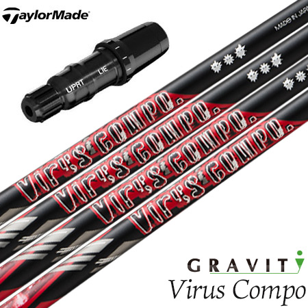 テーラーメイド スリーブ付きシャフト Virus COMPO. (ウイルス コンポ) (BRNR MINI／STEALTH／SIM／GLOIRE／M6〜M1／RBZ)の通販は