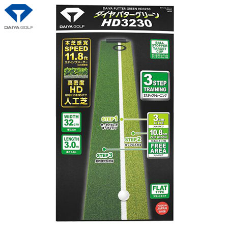 ダイヤ パターグリーンHD3230 TR-476 パター練習器 DAIYA GOLF 日本正規品の通販は 5,298円
