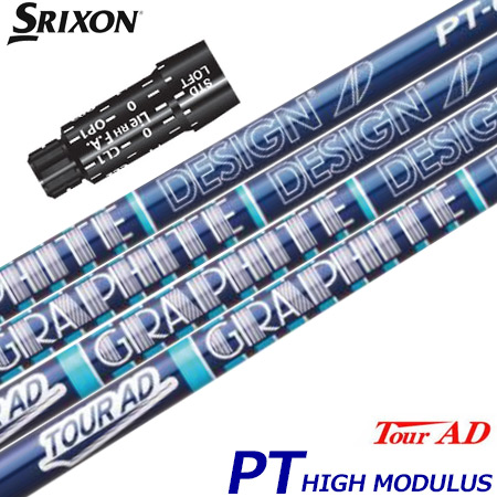 スリクソン スリーブ付きシャフト TourAD PT High Modulus (XXIO-eks-／ZX7,5／Z785／Z765／Z565／Z945／Z745／Z545)の通販は