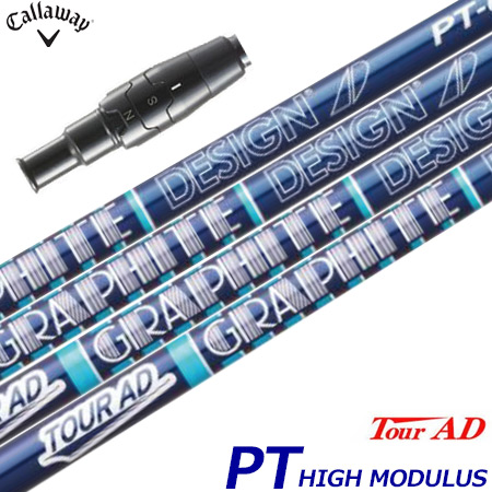 キャロウェイ スリーブ付きシャフト TourAD PT High Modulus (PARADYM／ROGUE ST／EPIC／MAVRIK／BIG BERTHA)の通販は