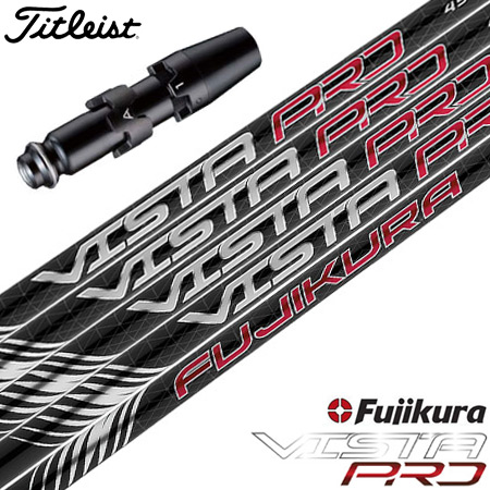 タイトリスト スリーブ付きシャフト フジクラ 2021 VISTA PRO (TSR／TSi／TS／917／915／913／910)の通販は 14,100円