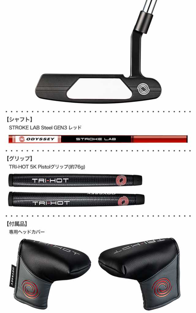 レフティー】ODYSSEY TRI-HOT 5K ONEパター メンズ 左用 STROKE LAB