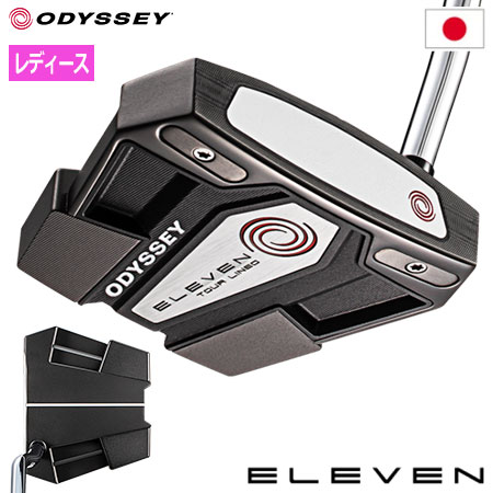 【レディース】オデッセイ ELEVEN TOUR LINED ウィメンズ パター ダブルベンド STROKE LABシャフト装着 日本正規品 2022年モデル