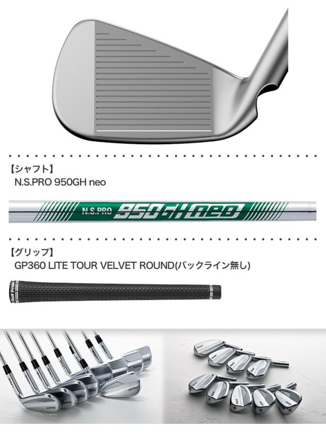 ピン PING i525 アイアンセット 6本組(I6-PW,UW) メンズ N.S.PRO ピン PING i525 アイアンセット 6本組(I6-PW,UW) メンズ N.S.PRO
