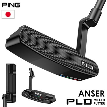 ピン PING PLD MILLED ANSER パター メンズ マットブラック仕上げ ピーエルディー ミルドドパター 2022年モデル 日本正規品 日本モデル