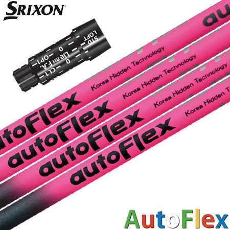 スリクソン スリーブ付きシャフト AutoFlex オートフレックス ドライバー専用 ピンク/ブラック (XXIO-eks-／ZX75／Z785／Z765／Z565／Z9