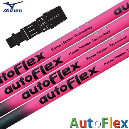 ミズノ スリーブ付きシャフト AutoFlex オートフレックス ドライバー専用 ピンク/ブラック (ST-XZ／ST200〜180／GT180／MizunoPro／MP／