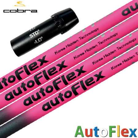 コブラ スリーブ付きシャフト AutoFlex オートフレックス ドライバー専用 ピンク/ブラック (AEROJET／LTDx／RADSPEED／SPEEDZONE／F9／F8