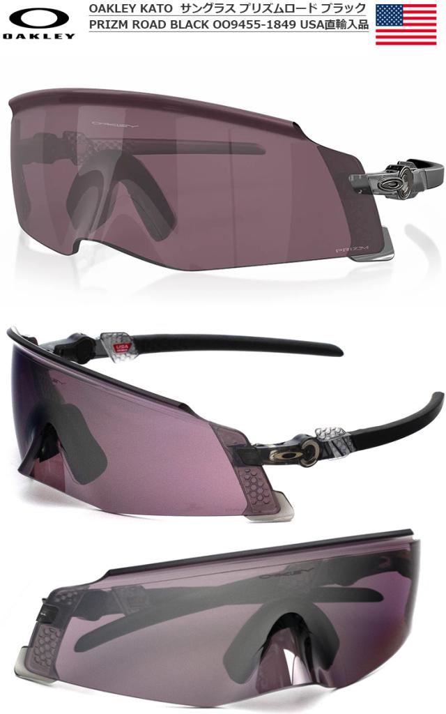 OAKLEY KATO（オークリー） OAKLEY Kato X OO9475-0349