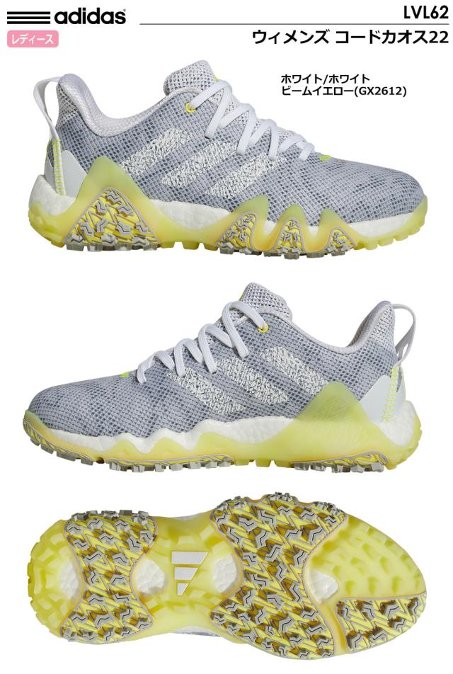 アディダス コードカオス 22ウィメンズスパイクレスビームイエロー GX2612 アディダス（adidas）（レディース）ゴルフシューズ コード