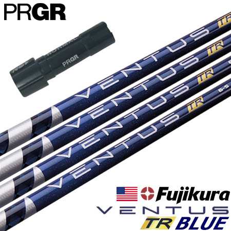 プロギア PRGR スリーブ付きシャフト USAフジクラ VENTUS TR BLUE [VELOCORE搭載] （RS+／RS各種／RSF各種 ） ベンタス TR ブルー ベロコ