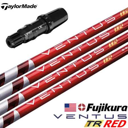 テーラーメイド スリーブ付きシャフト USAフジクラ VENTUS TR RED [VELOCORE搭載] (BRNR MINI／STEALTH／SIM／GLOIRE／M6〜M1／RBZ)