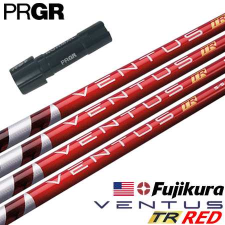 プロギア PRGR スリーブ付きシャフト USAフジクラ VENTUS TR RED [VELOCORE搭載] （RS+／RS各種／RSF各種 ） ベンタス TR レッド ベロコ