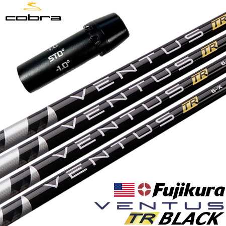 コブラ スリーブ付きシャフト USAフジクラ VENTUS TR BLACK [VELOCORE搭載] (AEROJET／LTDx／RADSPEED／SPEEDZONE／F9／F8／F7)