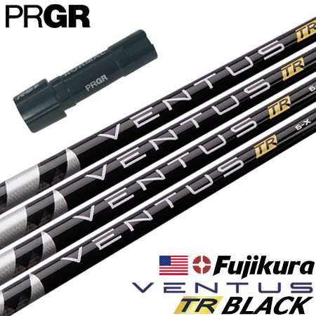 プロギア PRGR スリーブ付きシャフト USAフジクラ VENTUS TR BLACK [VELOCORE搭載] （RS+／RS各種／RSF各種 ） ベンタス TR ブラック ベ