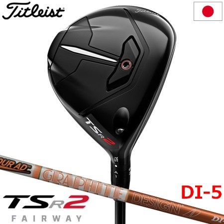 タイトリスト TSR2 ドライバー ツアーAD DI-5S 10度