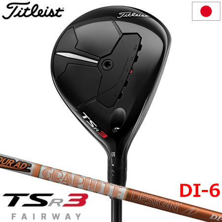 中古】 タイトリスト TSR3 9° ドライバー DR Tour AD DI-6
