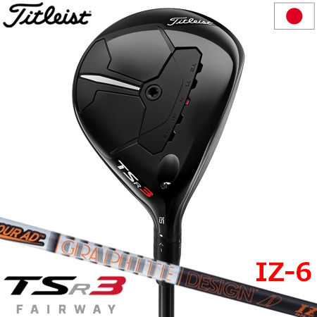 ゴルフ クラブ  タイトリスト TSR3 フェアウェイウッド メンズ 右用 ツアーAD IZ-6 ヘッドカバー付属 SureFit 日本正規品【2023年モデル】【メーカー保証】の通販は